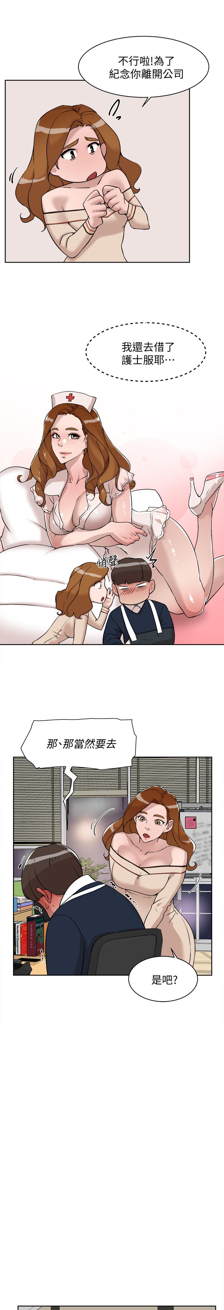 韩国污漫画 她的高跟鞋(無刪減) 第130话-准备的cosplay惊喜 23