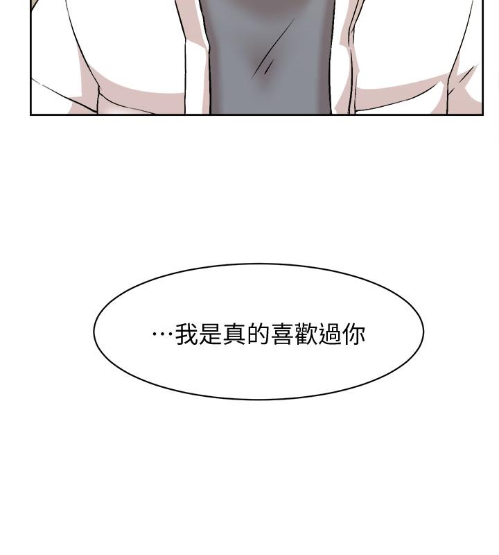 她的高跟鞋(无删减)  第130话-准备的cosplay惊喜 漫画图片30.jpg