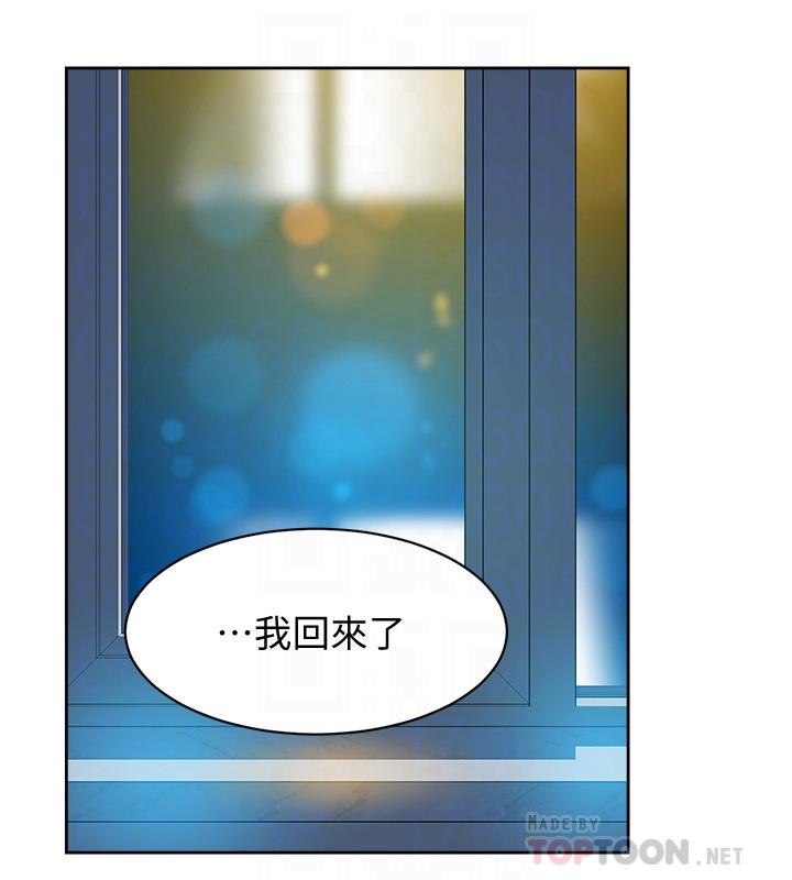 韩国污漫画 她的高跟鞋(無刪減) 第131话-实习生活终于迎来终点 4