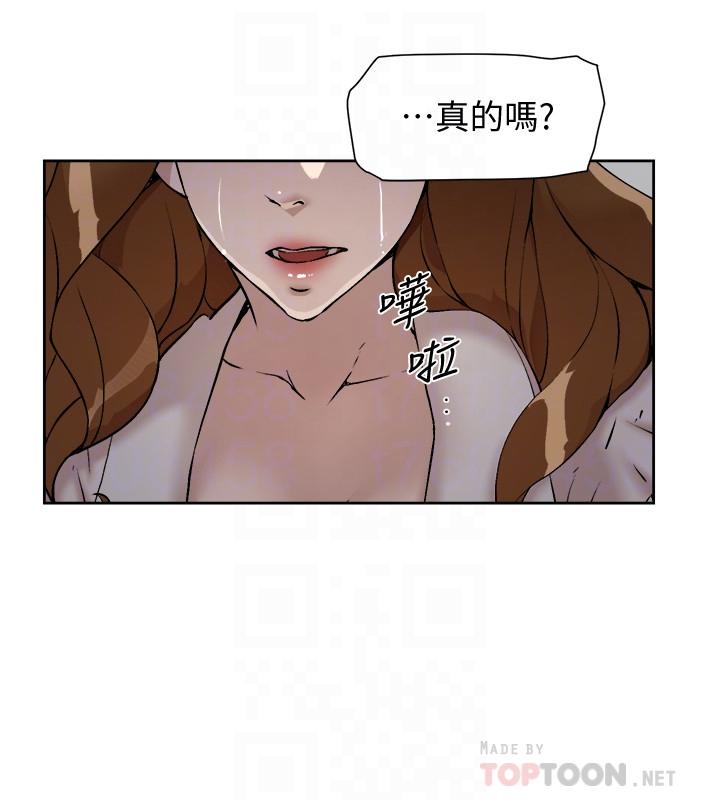 她的高跟鞋(无删减)  第131话-实习生活终于迎来终点 漫画图片6.jpg