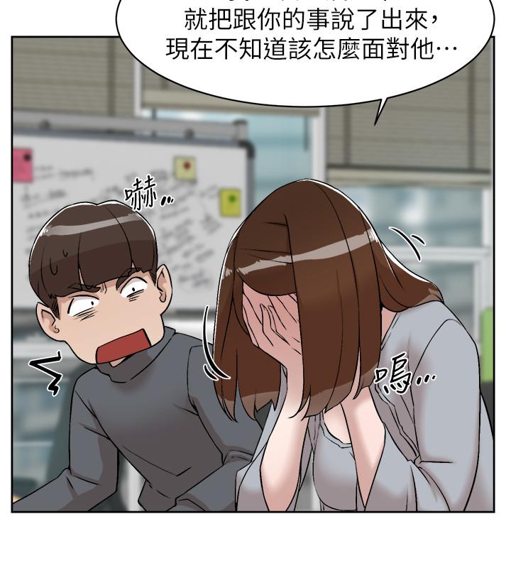 韩国污漫画 她的高跟鞋(無刪減) 第131话-实习生活终于迎来终点 28