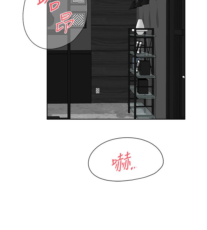 她的高跟鞋(无删减)  第132话-再见，我的爱 漫画图片2.jpg