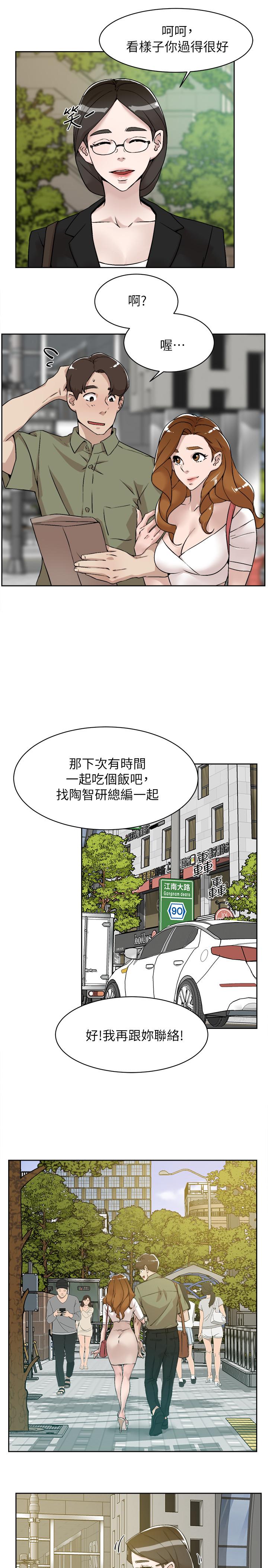 韩国污漫画 她的高跟鞋(無刪減) 第132话-再见，我的爱 23