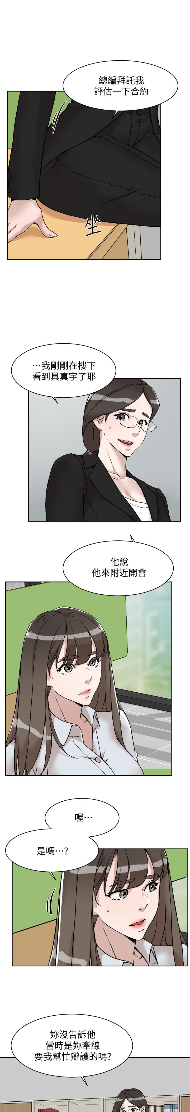 她的高跟鞋(无删减)  第132话-再见，我的爱 漫画图片27.jpg