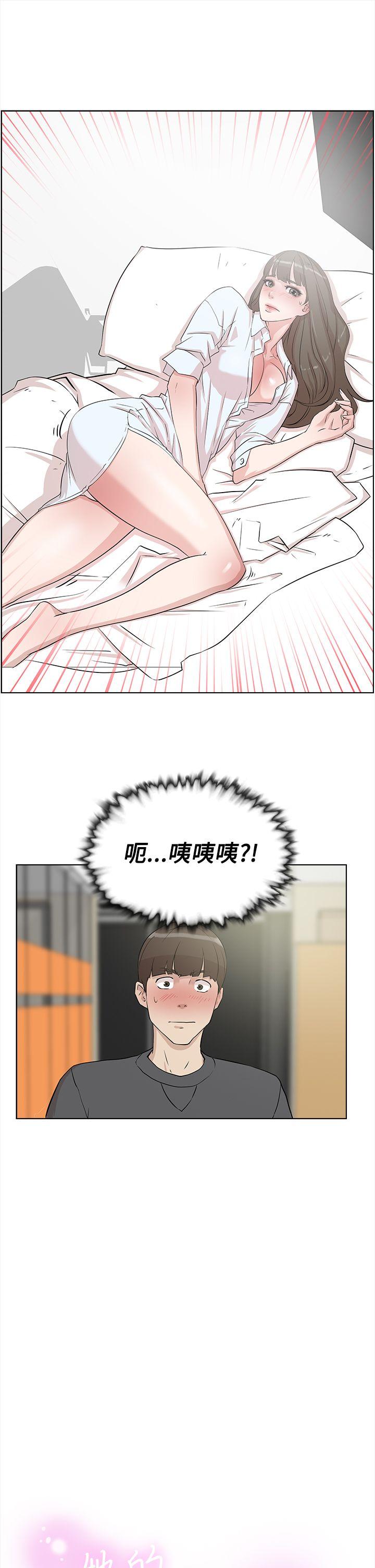 她的高跟鞋(无删减)  第13话 漫画图片1.jpg