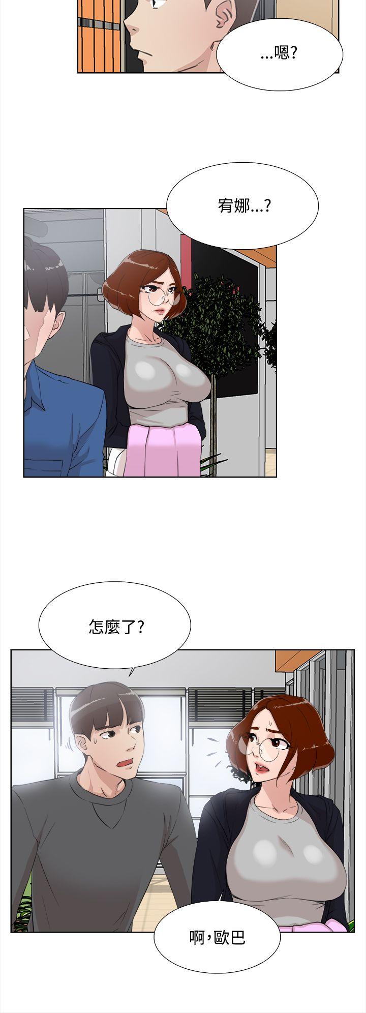 韩国污漫画 她的高跟鞋(無刪減) 第13话 4