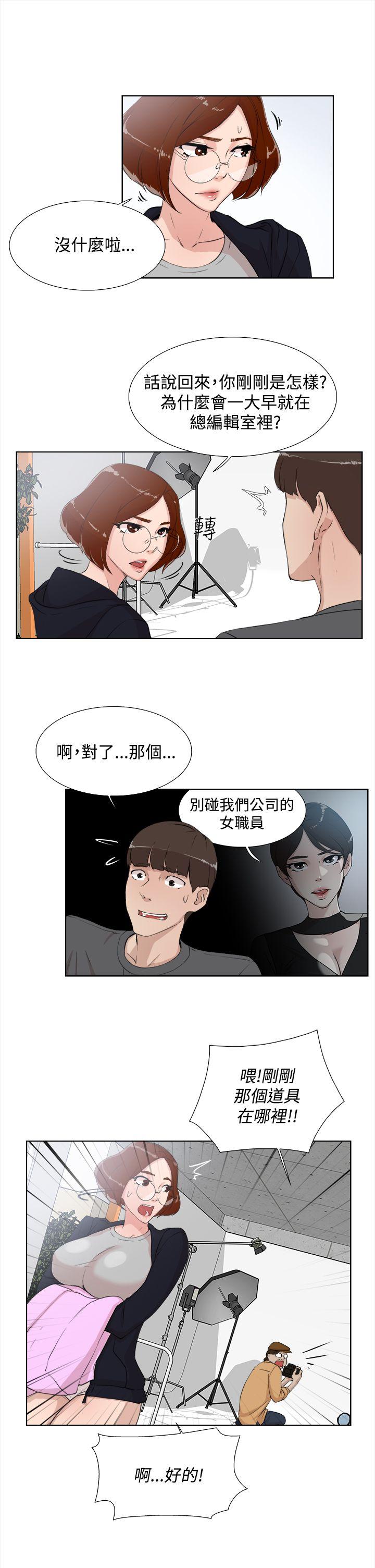 她的高跟鞋(无删减)  第13话 漫画图片5.jpg