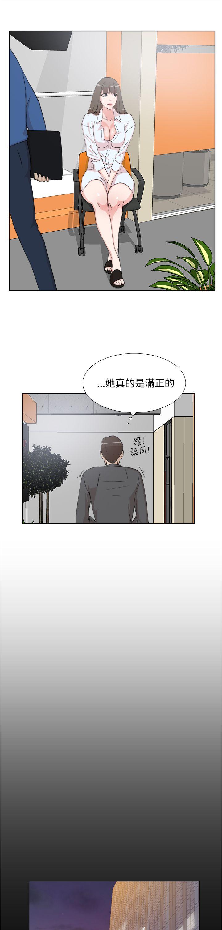 韩国污漫画 她的高跟鞋(無刪減) 第13话 7