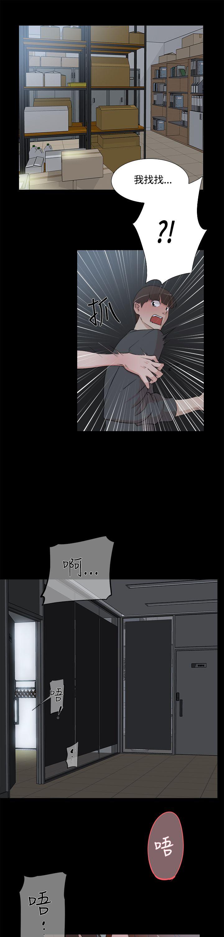 韩国污漫画 她的高跟鞋(無刪減) 第13话 9