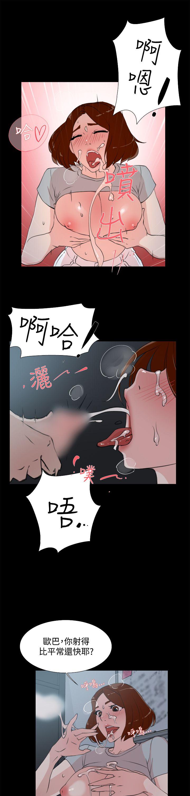 韩国污漫画 她的高跟鞋(無刪減) 第13话 21