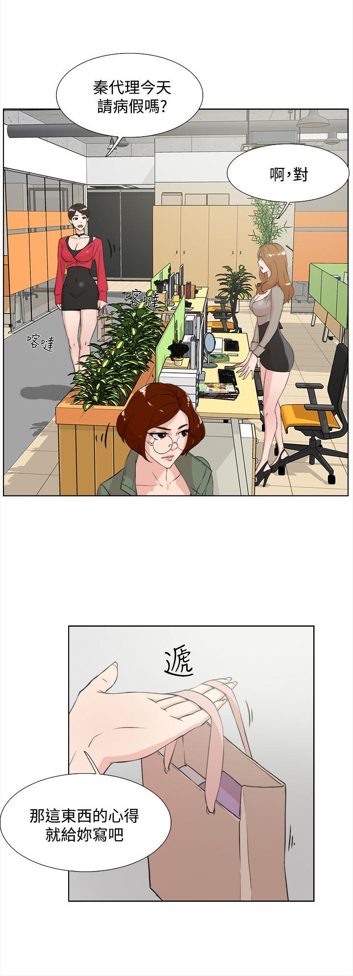 韩国污漫画 她的高跟鞋(無刪減) 第14话 24