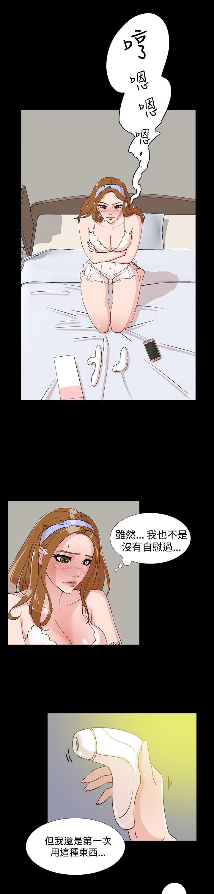 她的高跟鞋(无删减)  第15话 漫画图片2.jpg