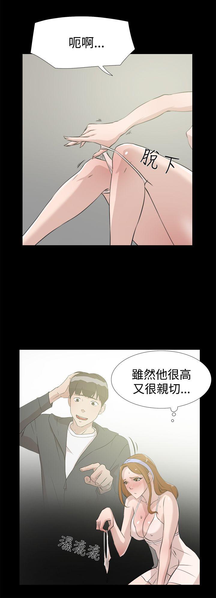 她的高跟鞋(无删减)  第15话 漫画图片13.jpg