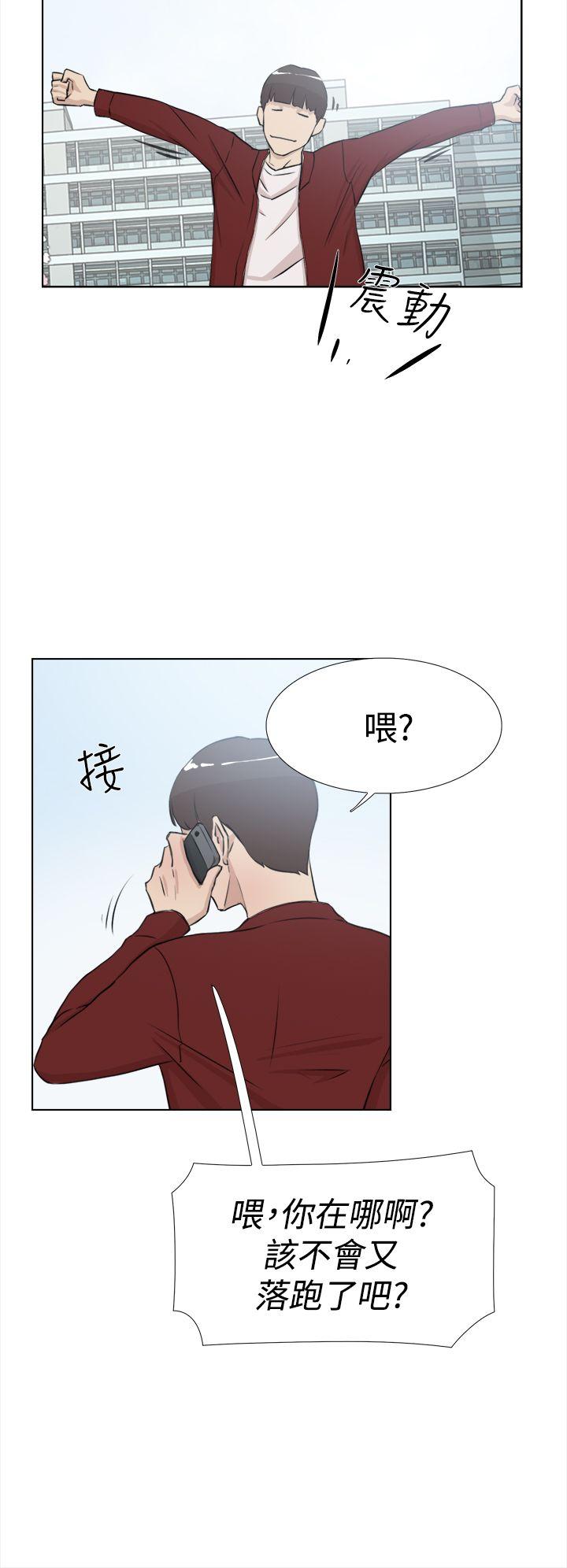 她的高跟鞋(无删减)  第15话 漫画图片23.jpg