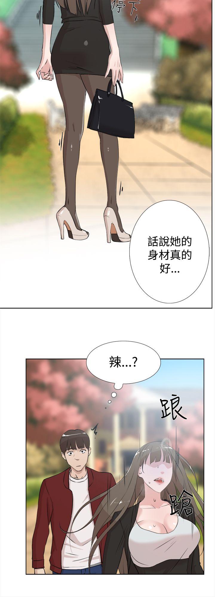 韩国污漫画 她的高跟鞋(無刪減) 第15话 27