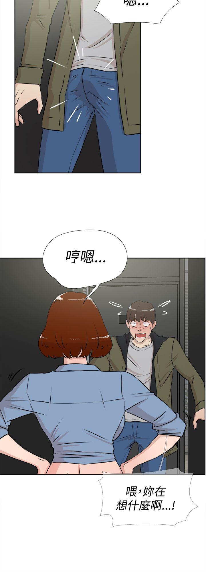 她的高跟鞋(无删减)  第16话 漫画图片26.jpg