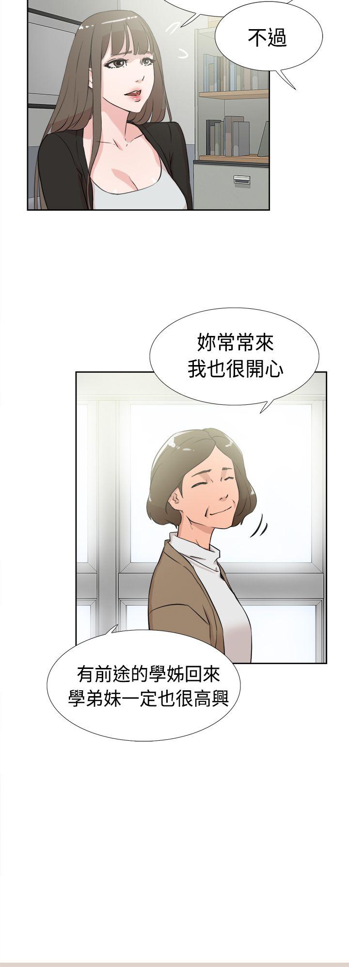 韩国污漫画 她的高跟鞋(無刪減) 第16话 2