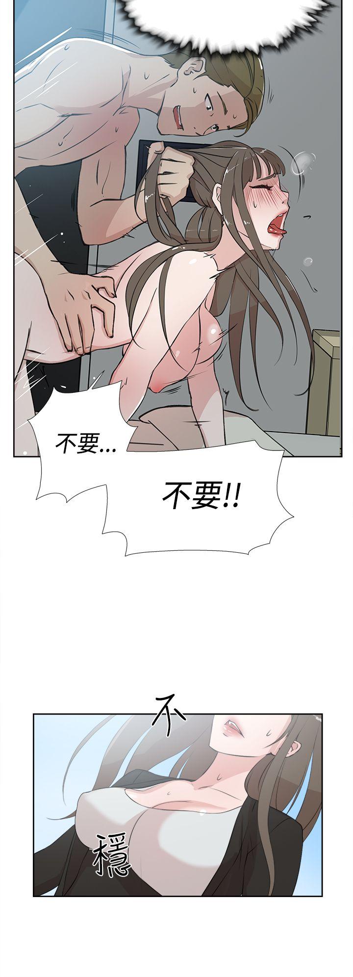 她的高跟鞋(无删减)  第16话 漫画图片8.jpg