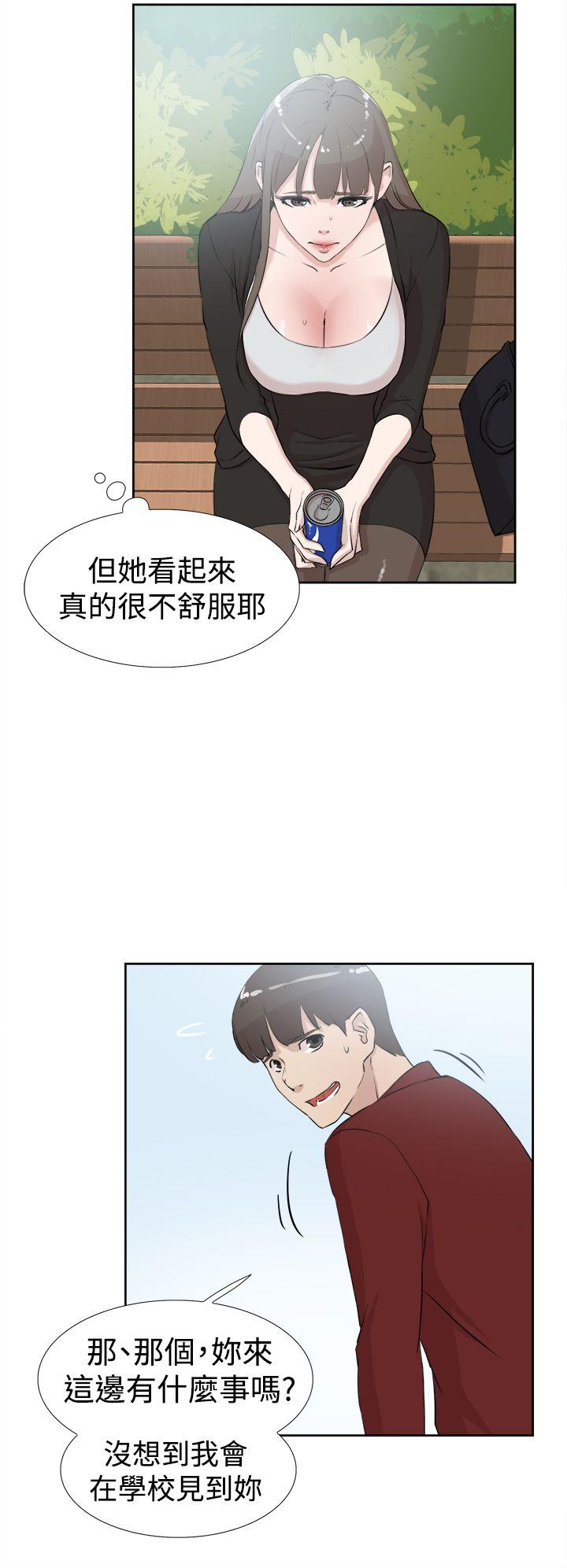 她的高跟鞋(无删减)  第16话 漫画图片12.jpg