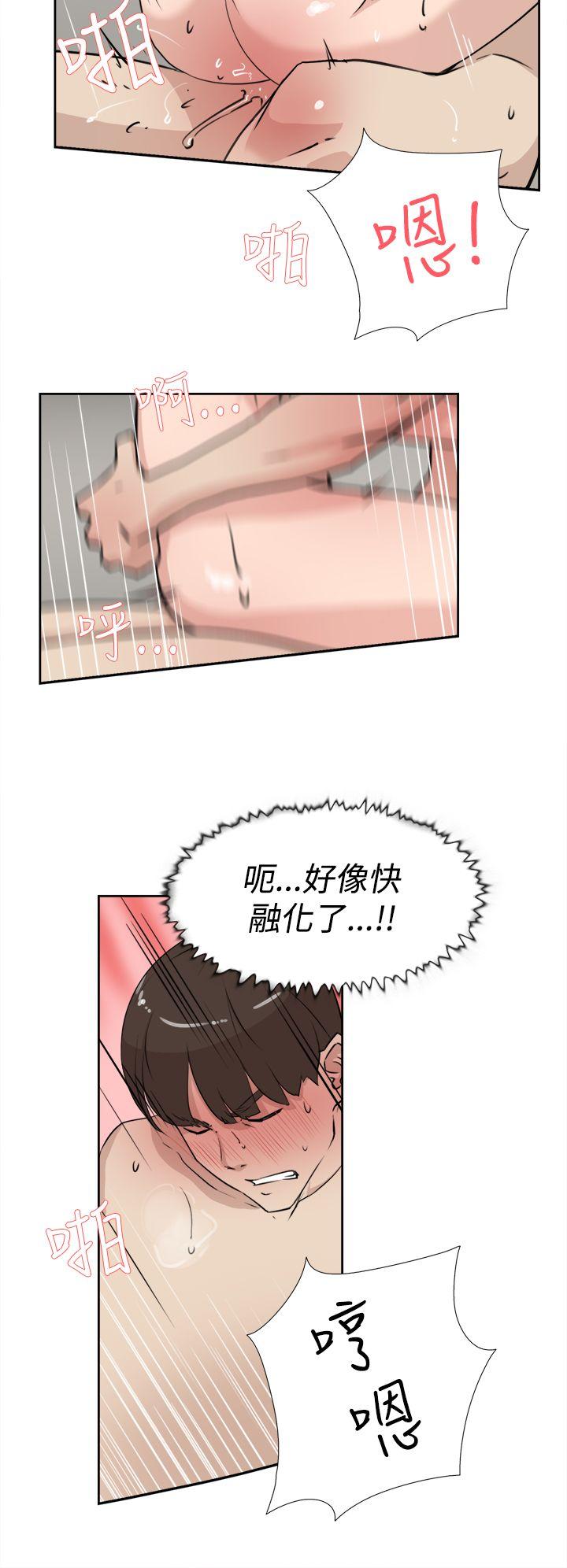 她的高跟鞋(无删减)  第17话 漫画图片22.jpg