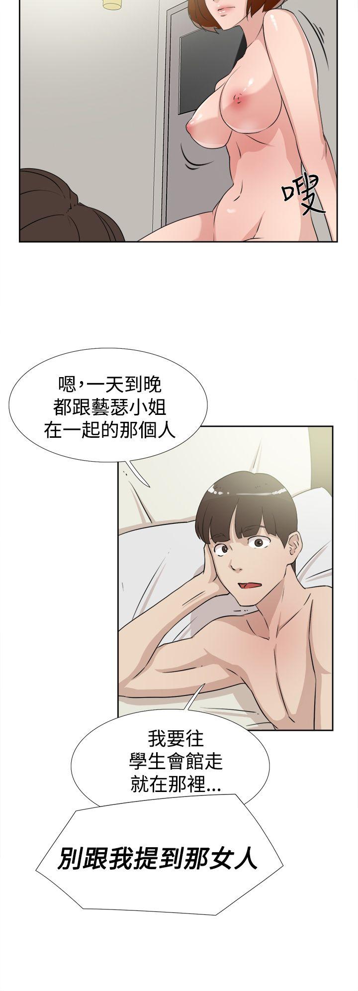 她的高跟鞋(无删减)  第17话 漫画图片28.jpg