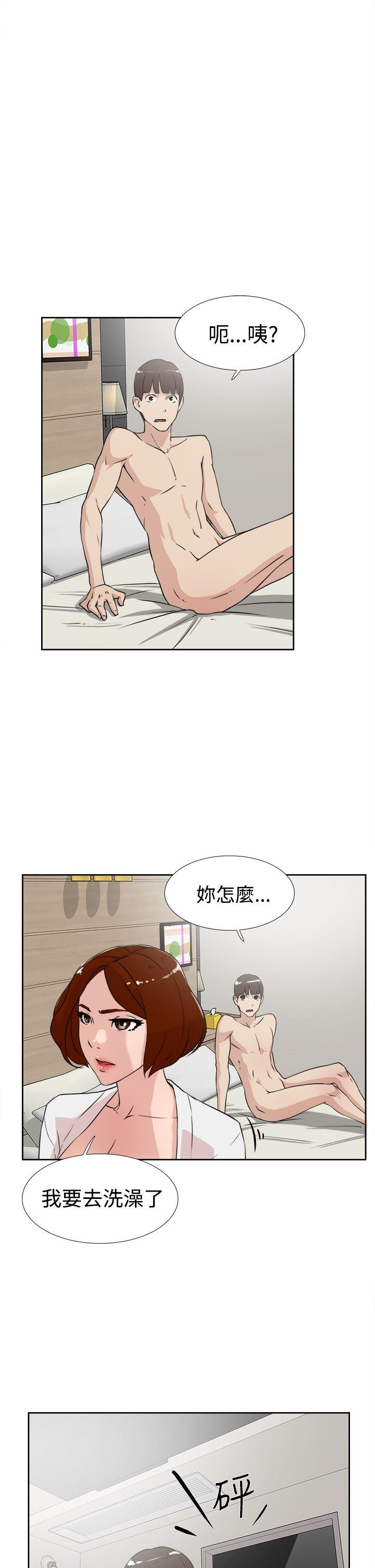 她的高跟鞋(无删减)  第18话 漫画图片3.jpg