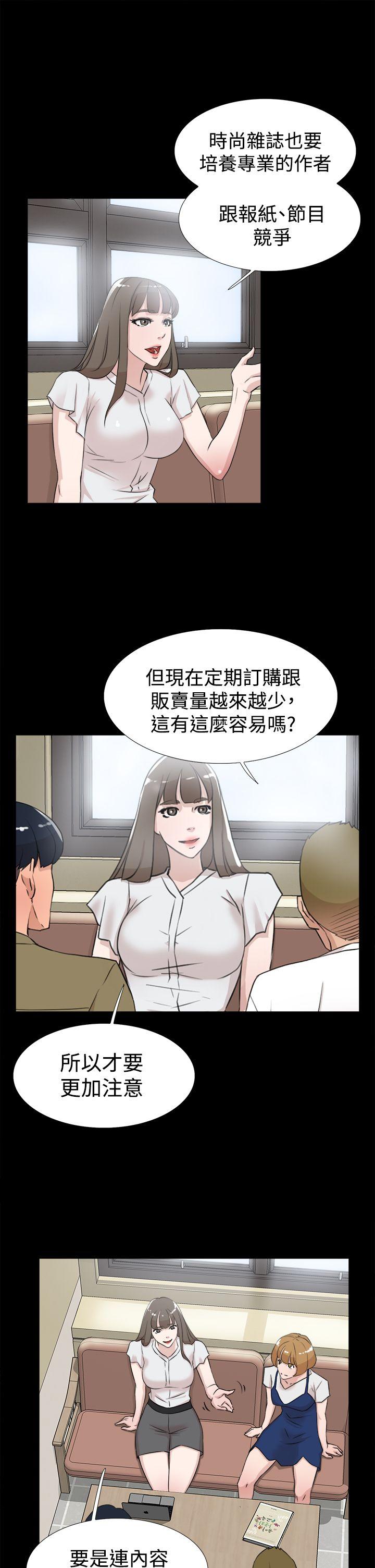 韩国污漫画 她的高跟鞋(無刪減) 第18话 7