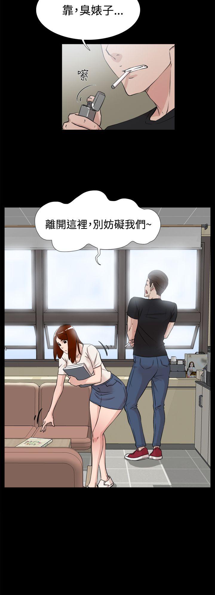 她的高跟鞋(无删减)  第18话 漫画图片10.jpg