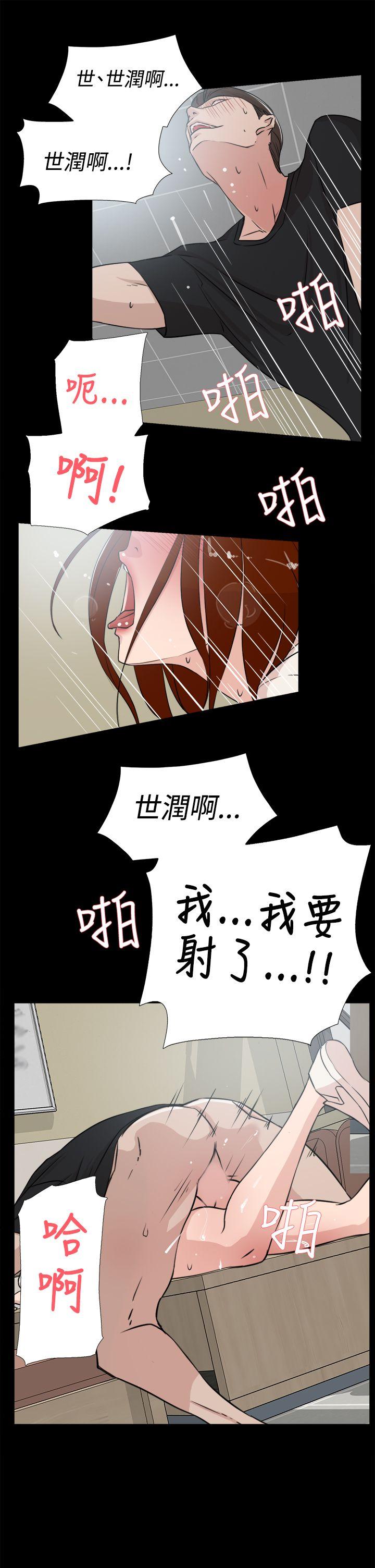 她的高跟鞋(无删减)  第18话 漫画图片25.jpg