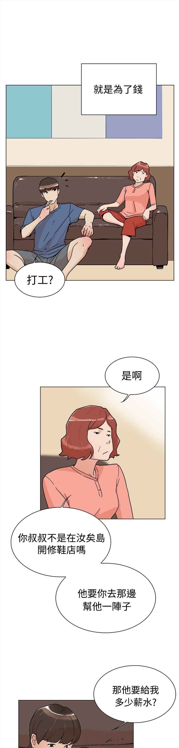 韩国污漫画 她的高跟鞋(無刪減) 第1话 10