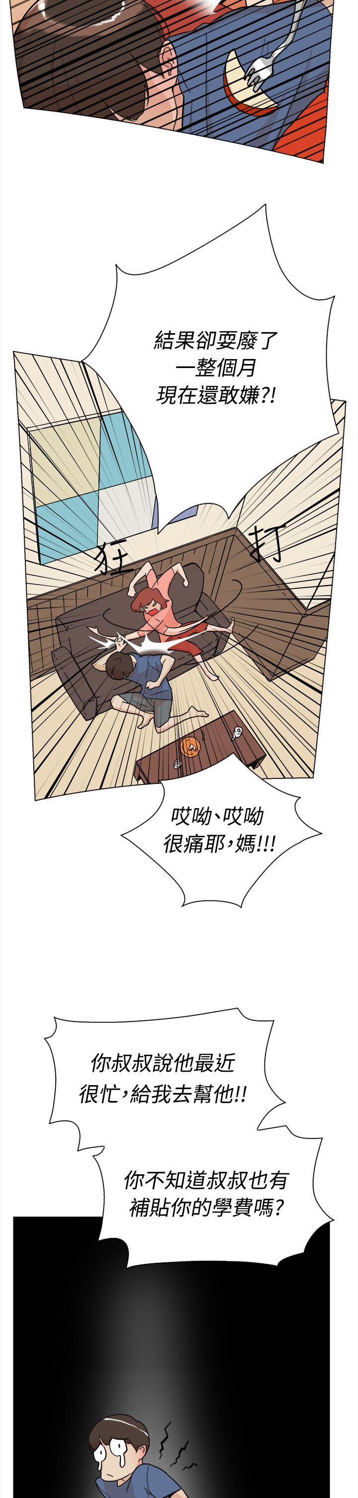 她的高跟鞋(无删减)  第1话 漫画图片14.jpg