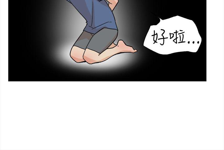 她的高跟鞋(无删减)  第1话 漫画图片15.jpg