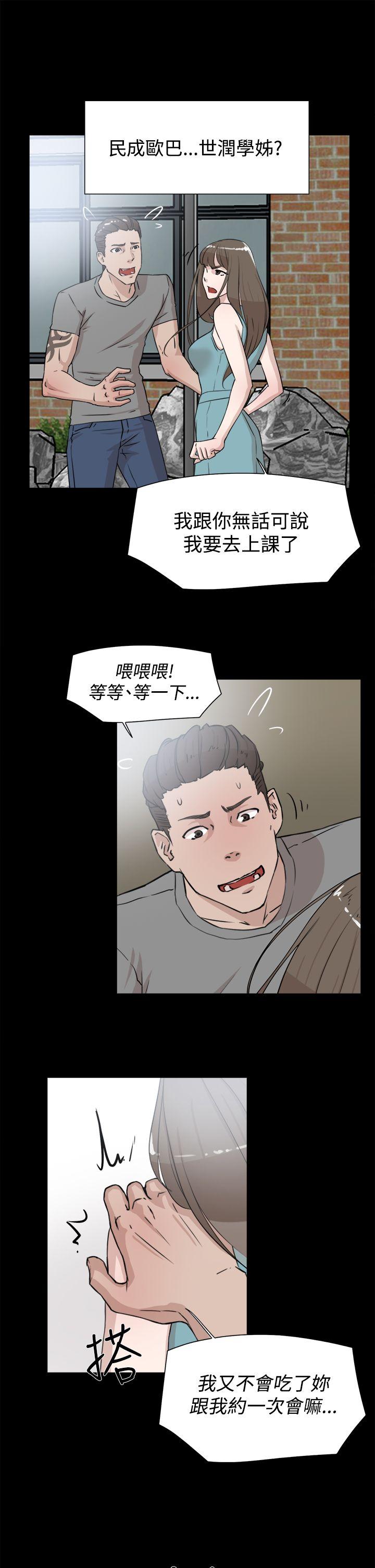 她的高跟鞋(无删减)  第19话 漫画图片11.jpg