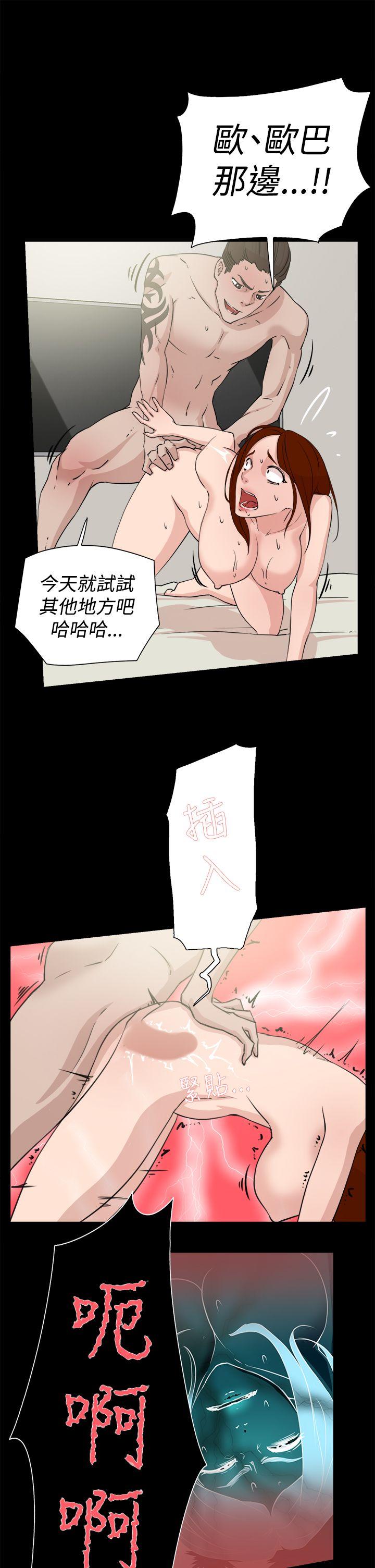 她的高跟鞋(无删减)  第19话 漫画图片21.jpg