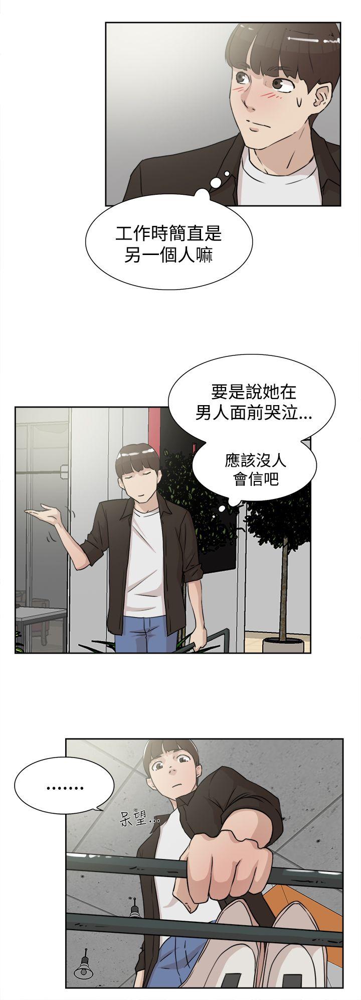 韩国污漫画 她的高跟鞋(無刪減) 第19话 28