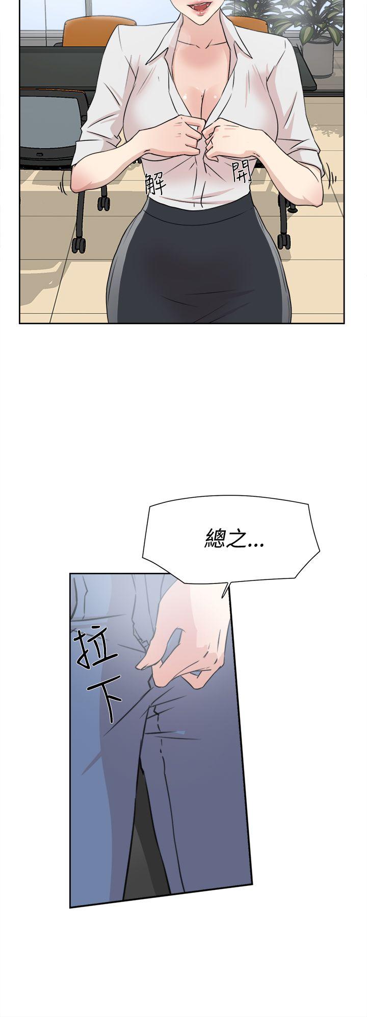 她的高跟鞋(无删减)  第19话 漫画图片32.jpg