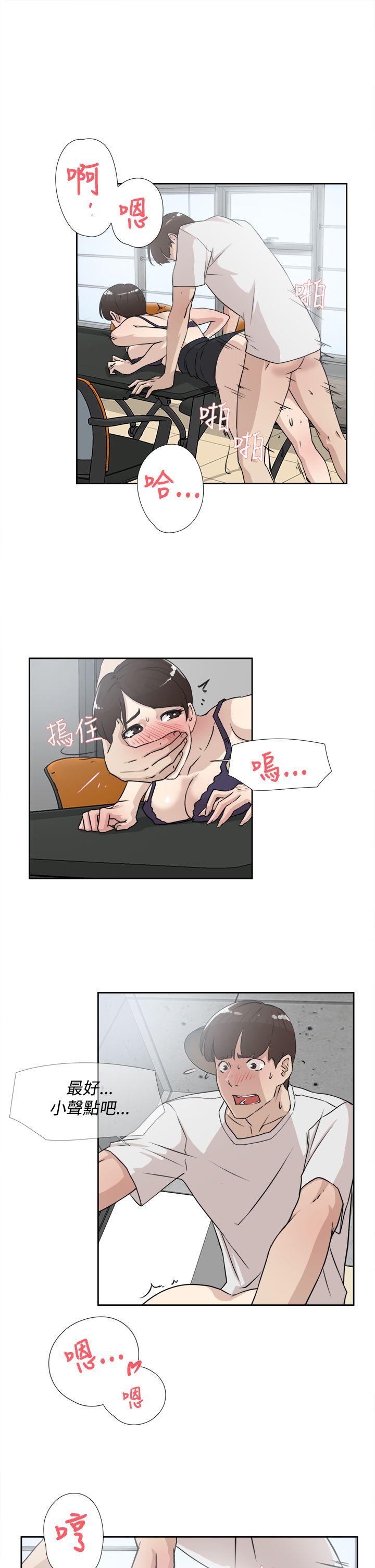 她的高跟鞋(无删减)  第20话 漫画图片7.jpg