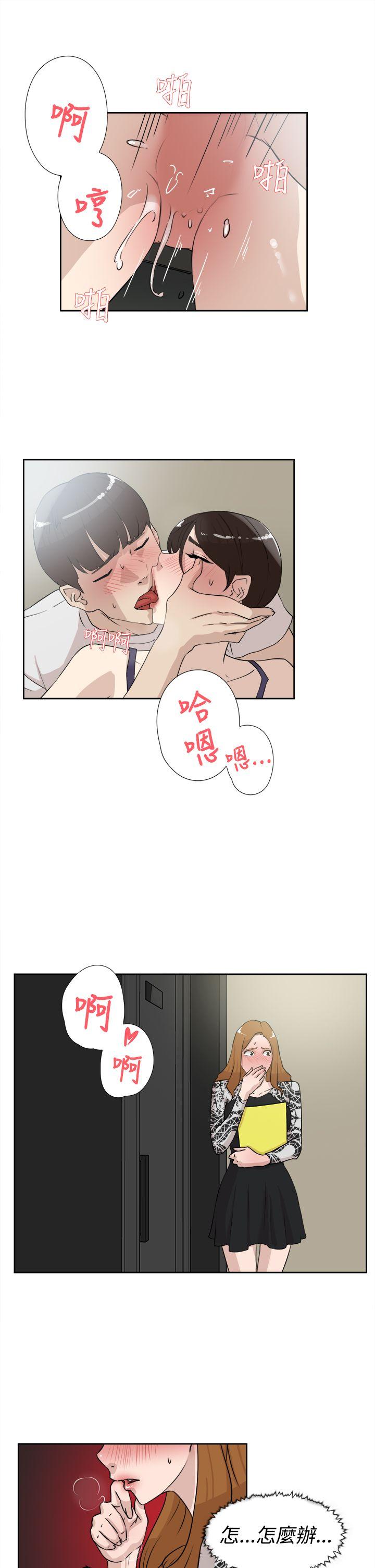 她的高跟鞋(无删减)  第20话 漫画图片11.jpg