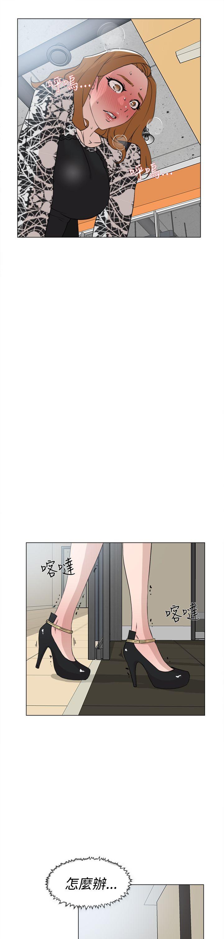 她的高跟鞋(无删减)  第20话 漫画图片21.jpg