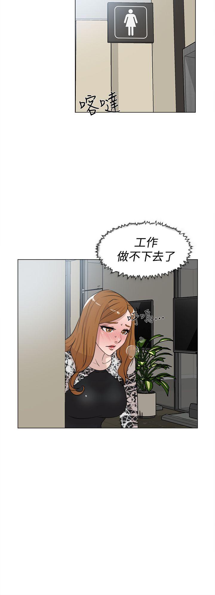 韩国污漫画 她的高跟鞋(無刪減) 第20话 22