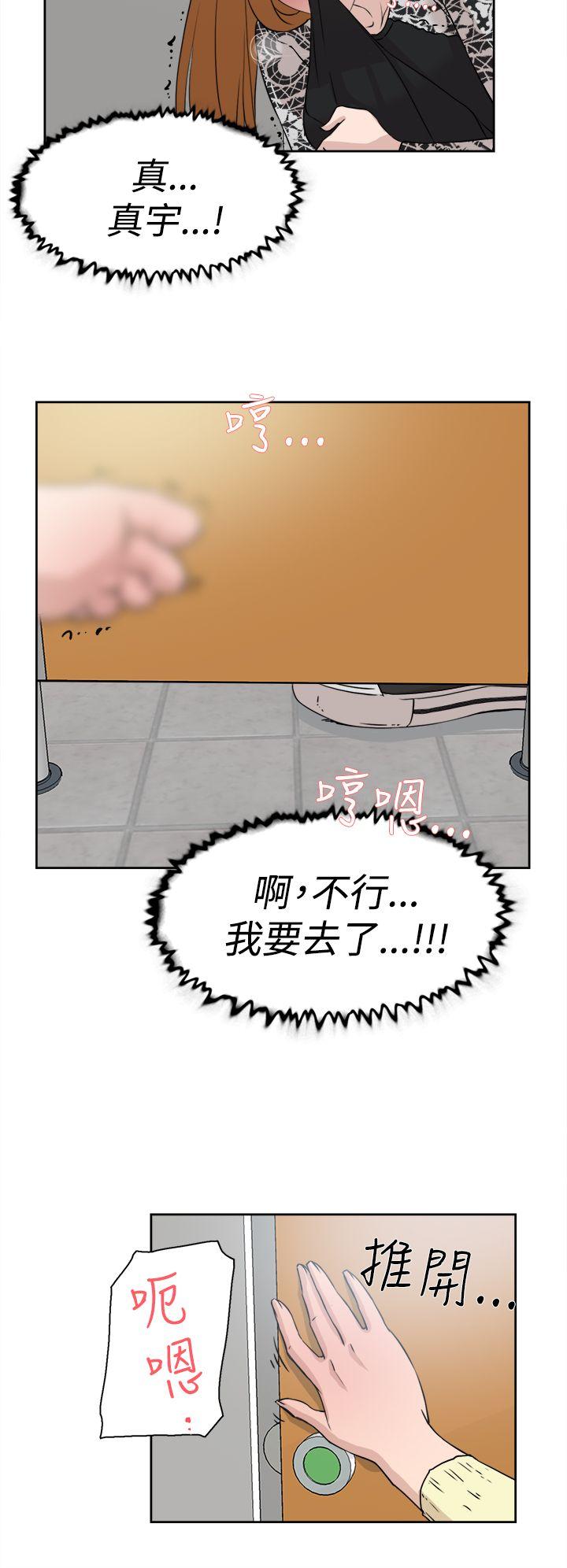 韩国污漫画 她的高跟鞋(無刪減) 第20话 26