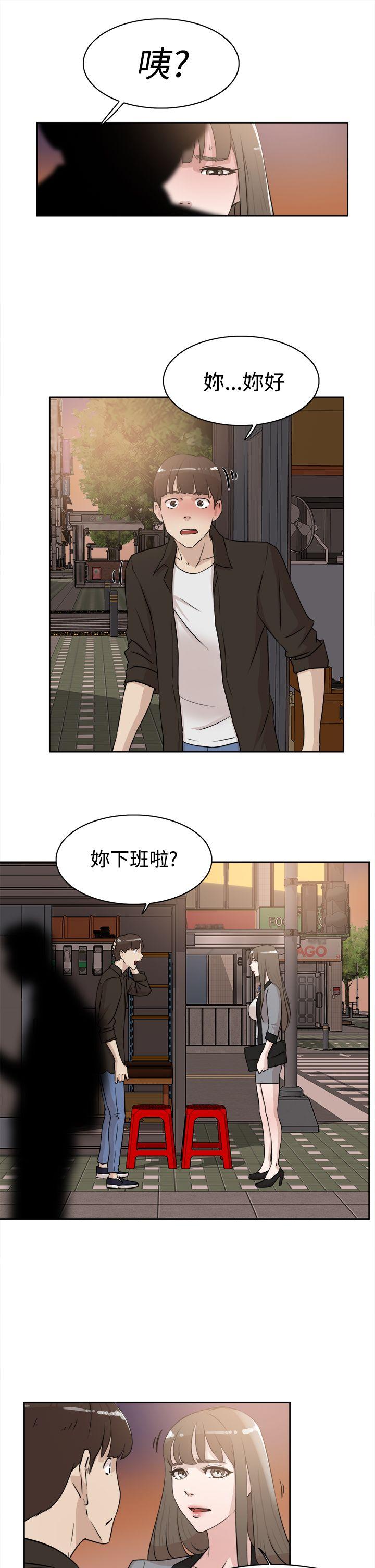 她的高跟鞋(无删减)  第21话 漫画图片17.jpg