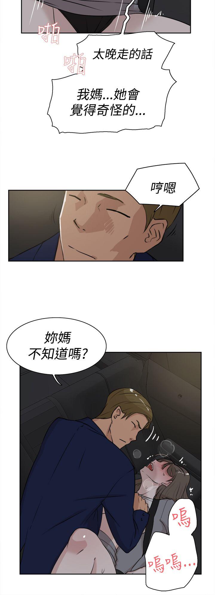 她的高跟鞋(无删减)  第22话 漫画图片12.jpg