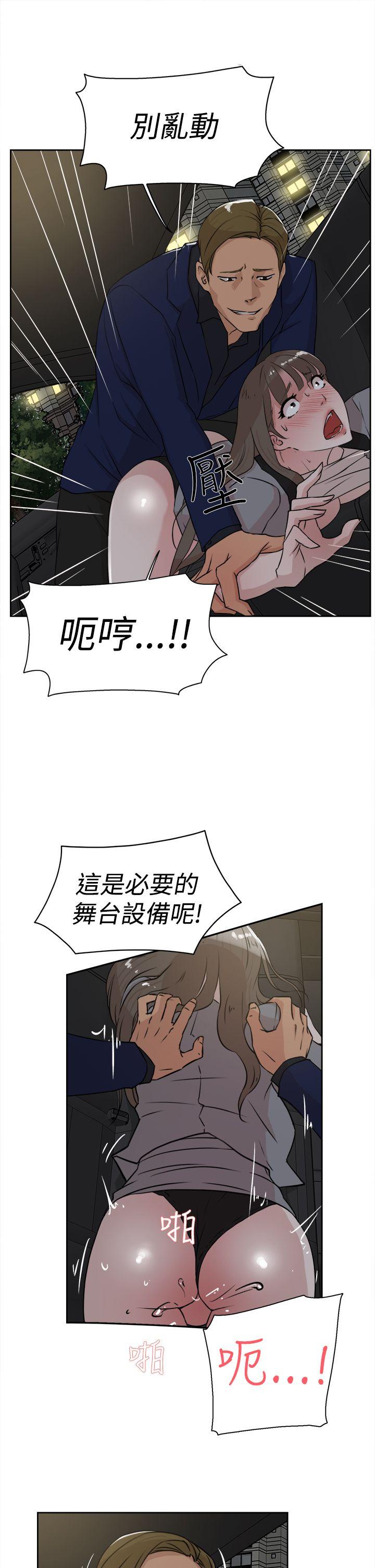 她的高跟鞋(无删减)  第22话 漫画图片15.jpg