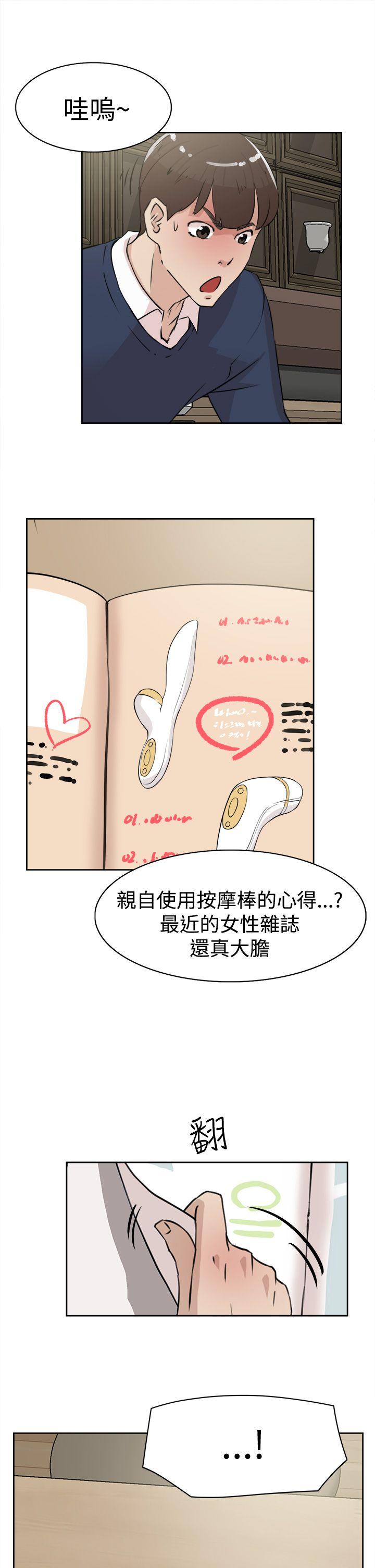 韩国污漫画 她的高跟鞋(無刪減) 第22话 25