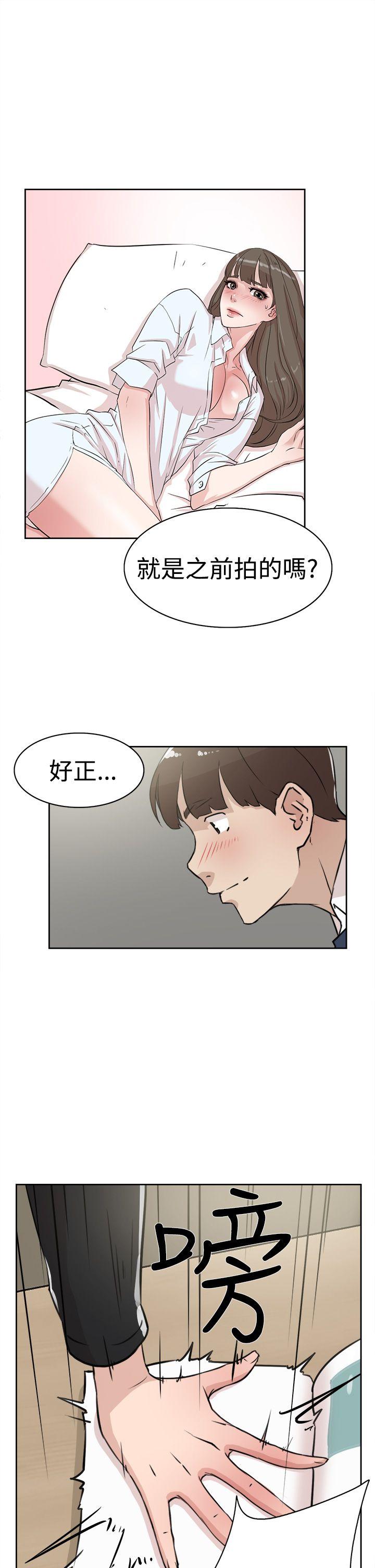 她的高跟鞋(无删减)  第22话 漫画图片27.jpg