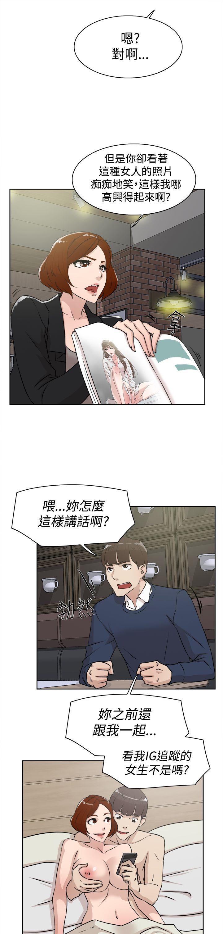 她的高跟鞋(无删减)  第23话 漫画图片5.jpg