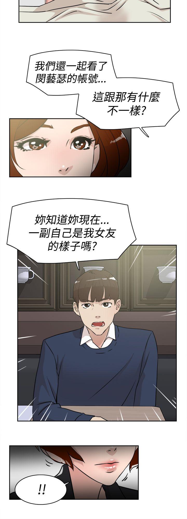 她的高跟鞋(无删减)  第23话 漫画图片6.jpg