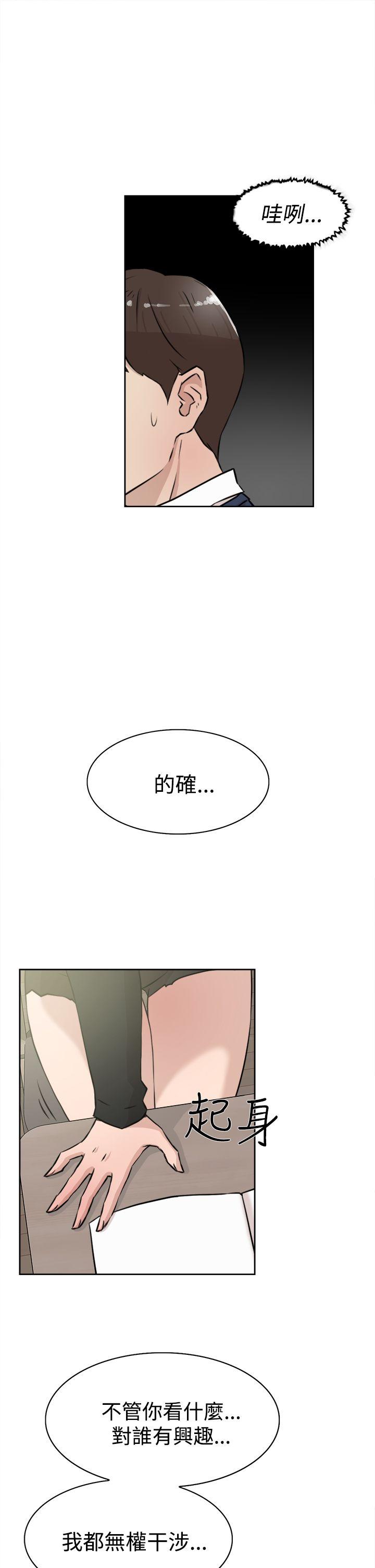 韩国污漫画 她的高跟鞋(無刪減) 第23话 7