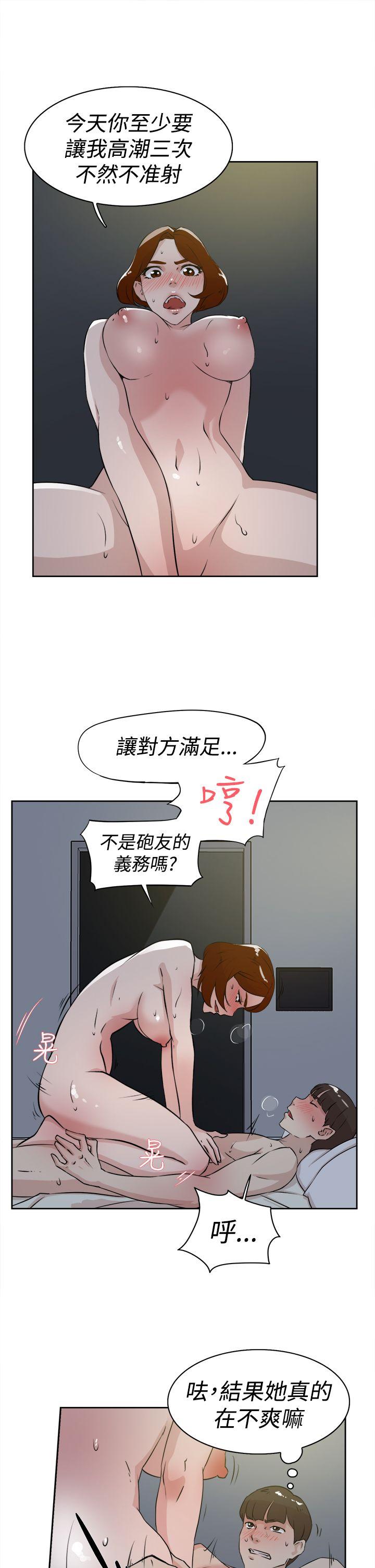 她的高跟鞋(无删减)  第23话 漫画图片13.jpg